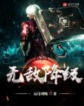茶啊二中电影免费观看完整版