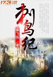 李笑白系列