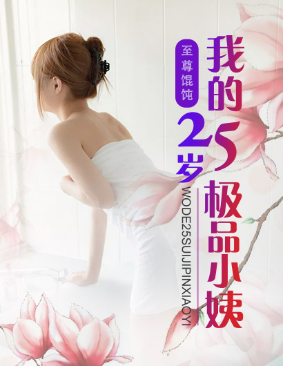动漫精品一区