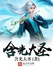 松岛枫复出