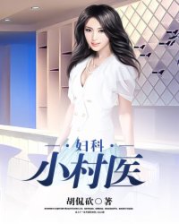 痛爱完整版在线播放