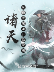 放纵的紫筠全文阅读