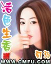 吹喇叭mp3原版