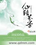 班长的白脚在我的脸上作文