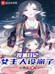 焦急的罗曼史在线观看