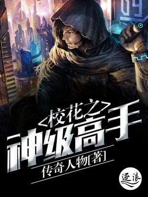 被啪一晚上什么感觉