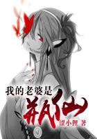 迈开腿给我尝尝你的森林味道