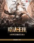 刘洋廖红星主角小说全文多少章