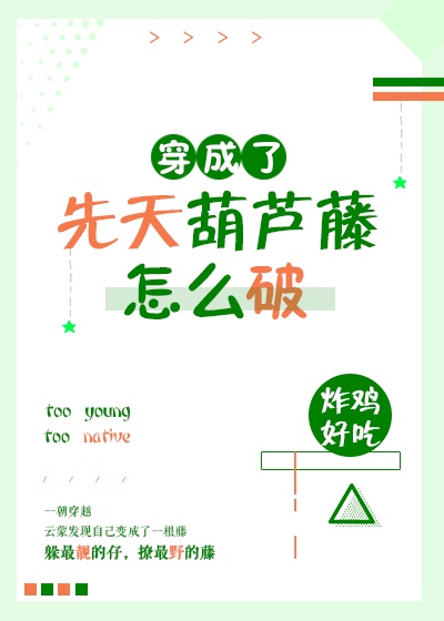 我和老妈一起嫁