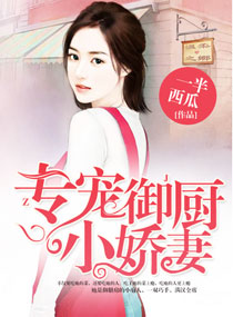 镇魂街第二季