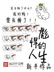 喝酒回家的妈妈