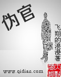 电视剧韩墨池40集免费看