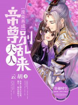 太古神龙变小说