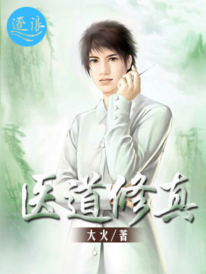 歪歪漫画免费观看登录界面弹窗