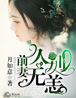 妻子的性幻想