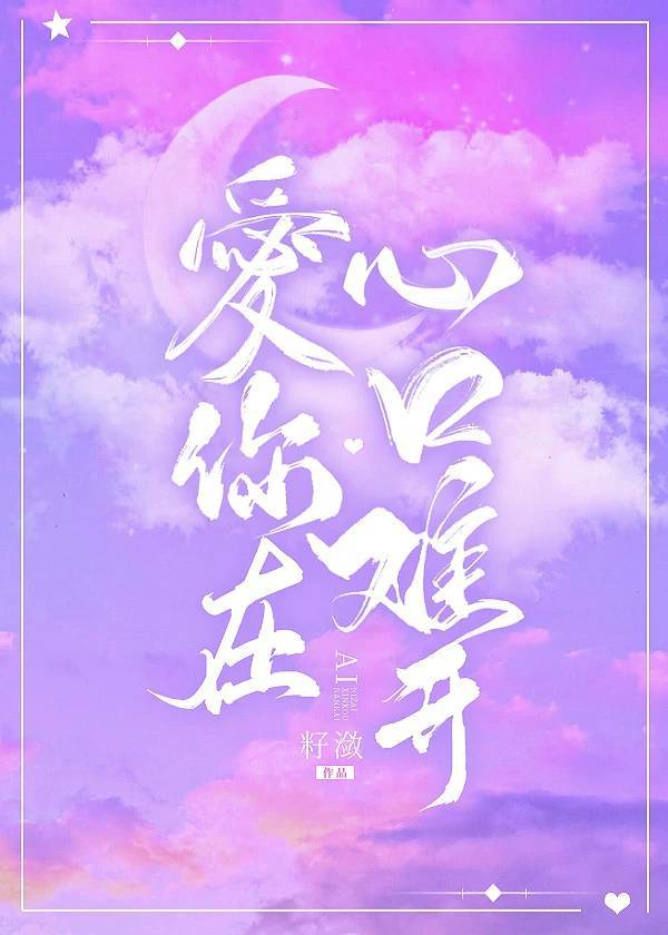龙珠改国语