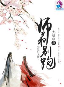 楼下那个女人