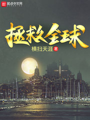 夜晚露出羞耻开发任务