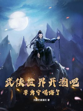 恶魔总裁