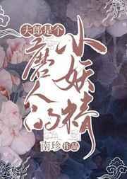 小莹小说全文