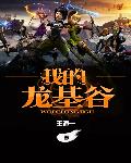 晚上回去给你吃棒棒糖是什么意思
