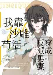 怎么自残