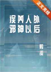 电车痴汉动漫