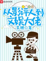 邪恶木