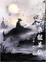 教授抑制剂要吗肉部分