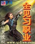 监狱战舰动漫