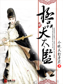 动漫精品一区