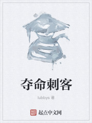 孽子石中玉完整版