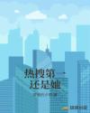 女性电影完整版