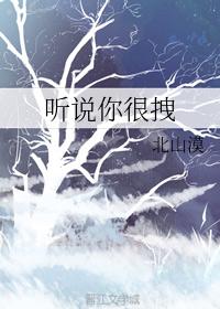 bl文库好大粗黑强强肉