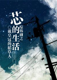 末世女穿越