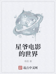 他的水蜜桃小说完整版