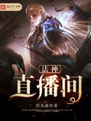 鲍鱼tv在线观看
