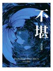 水莱丽在线电影完整版
