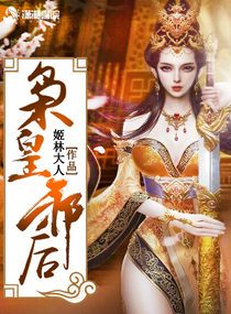 女人为什么会叫