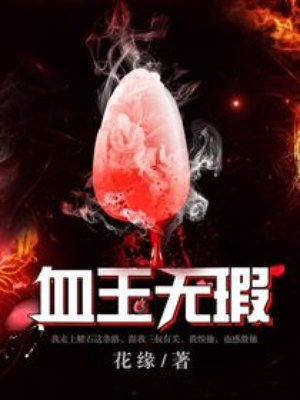 歪歪漫画免费登录页面秋蝉