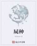 了不起舞社