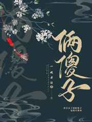 新房客PO
