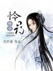 腿分开迎合惩罚求饶哭