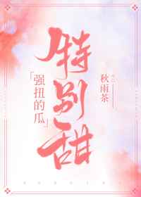 台湾大尺度