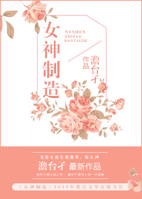 残虐の女拷问在线观看