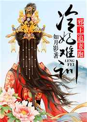 色夜阁