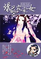 仙界第一小白脸