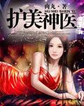 宅男的超时空抗战