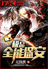 辣文阅读