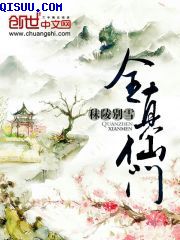 少爷对丫鬟用家法故事